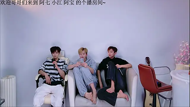 Bao-520 online show from April 20, 1:03 pm