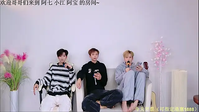 Bao-520 online show from April 19, 1:44 pm