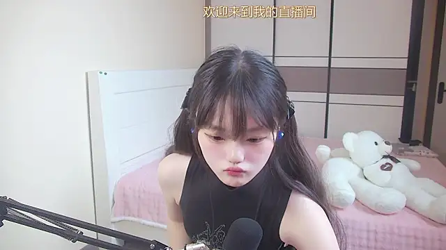 NINI531 online show from April 5, 5:06 am