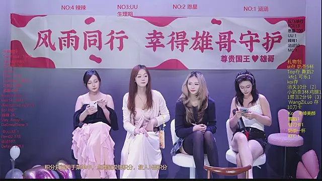 lsCY001 online show from May 24, 8:41 pm