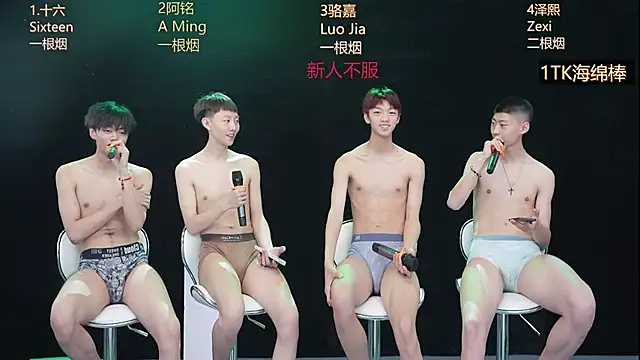 Eraser711 online show from April 19, 6:10 pm