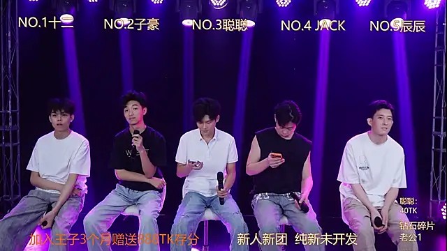 LC-8888 online show from April 20, 8:28 am