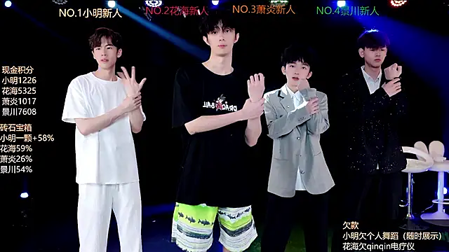 EXO-ONE online show from June 25, 11:56 am