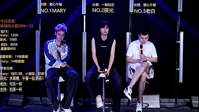 XT-YYDS-002 online show from May 28, 12:30 am