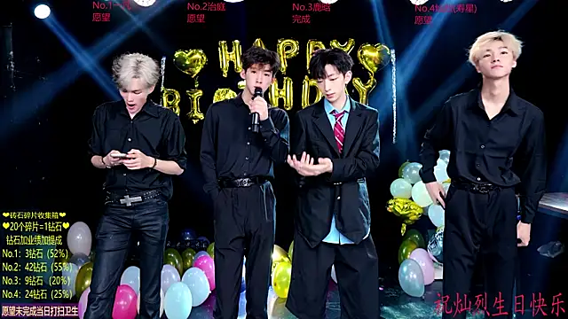 Exo-cbo online show from July 4, 2:02 pm