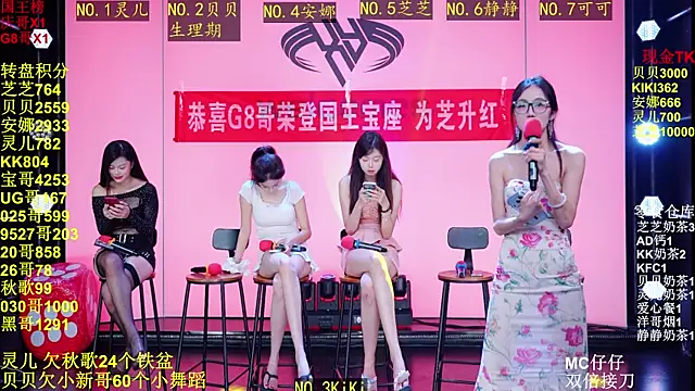 Bri-001 online show from July 12, 1:23 pm