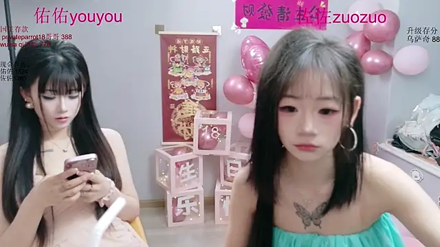 Zuo You Unique online show from June 24, 6:01 am