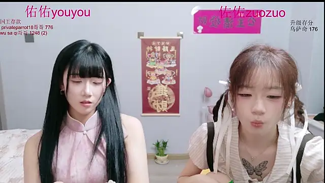 Zuo You Unique online show from July 22, 11:00 am