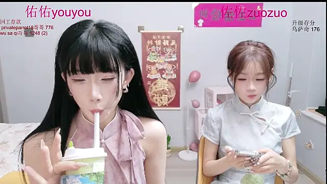 Zuo You Unique online show from July 19, 6:59 am