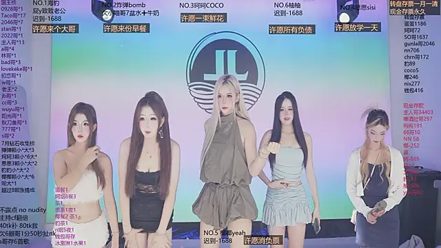 Sw-001 online show from July 28, 11:37 pm