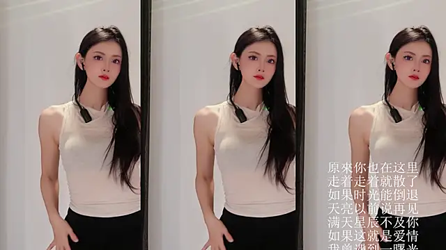 Ocean--Lili online show from May 25, 2:05 pm