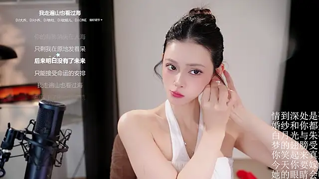 Ocean--Lili online show from May 17, 2:05 pm