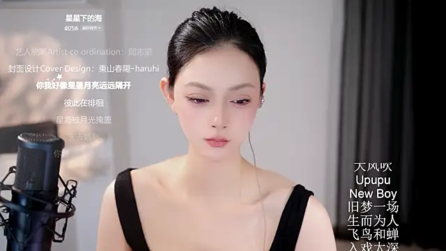Ocean--Lili online show from May 23, 2:04 pm
