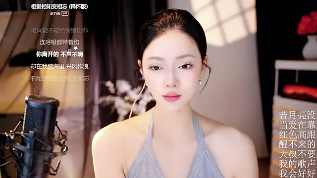 Ocean--Lili online show from May 8, 2:42 pm