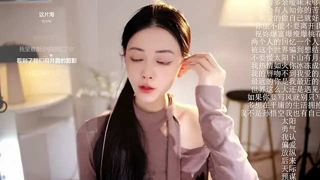 Ocean--Lili online show from February 7, 2:21 pm