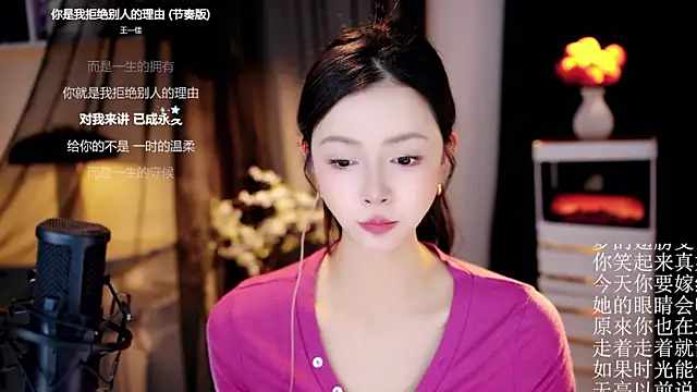 Ocean--Lili online show from May 7, 2:32 pm