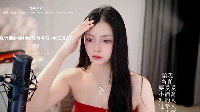 Ocean--Lili online show from May 22, 1:53 pm
