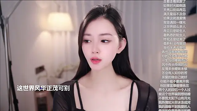 Ocean--Lili online show from November 27, 2:42 pm