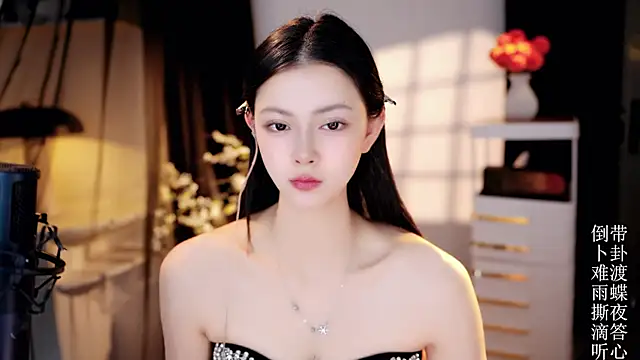 Ocean--Lili online show from May 5, 2:20 pm