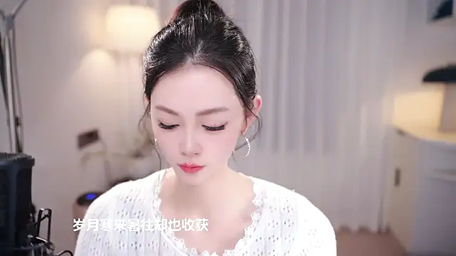 Ocean--Lili online show from December 3, 3:25 pm