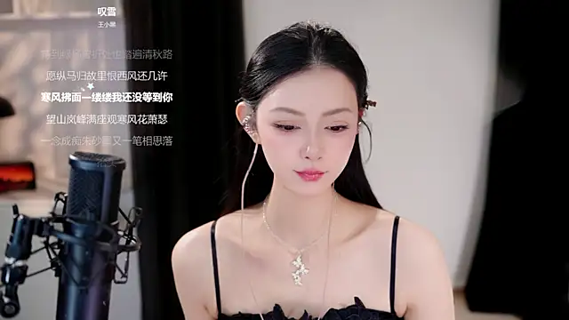 Ocean--Lili online show from May 10, 3:03 pm