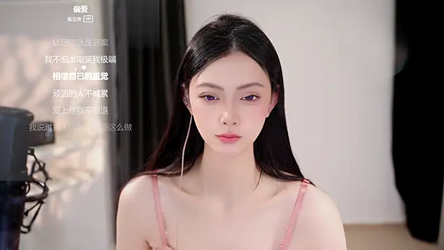 Ocean--Lili online show from May 26, 2:16 pm