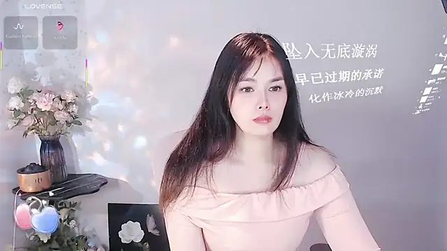 SHY- -girl online show from December 2, 6:04 am