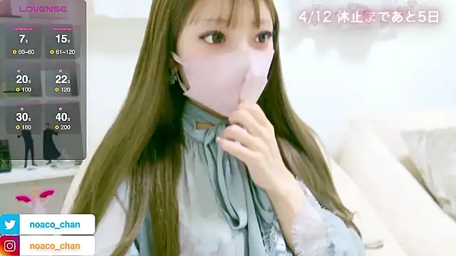 nemui oyasumi online show from April 7, 1:35 pm